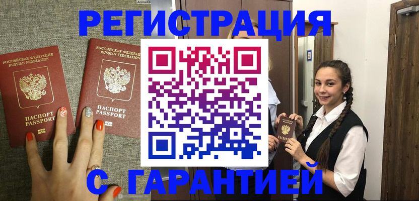 где прописаться в Лесном